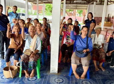 ประชุมโครงการ ส่งเสริมและพัฒนาสถาบันเกษตรกร ... พารามิเตอร์รูปภาพ 6